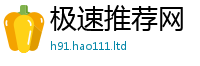 777788888888管家婆如2025新奥天天开好彩新奥彩免费版